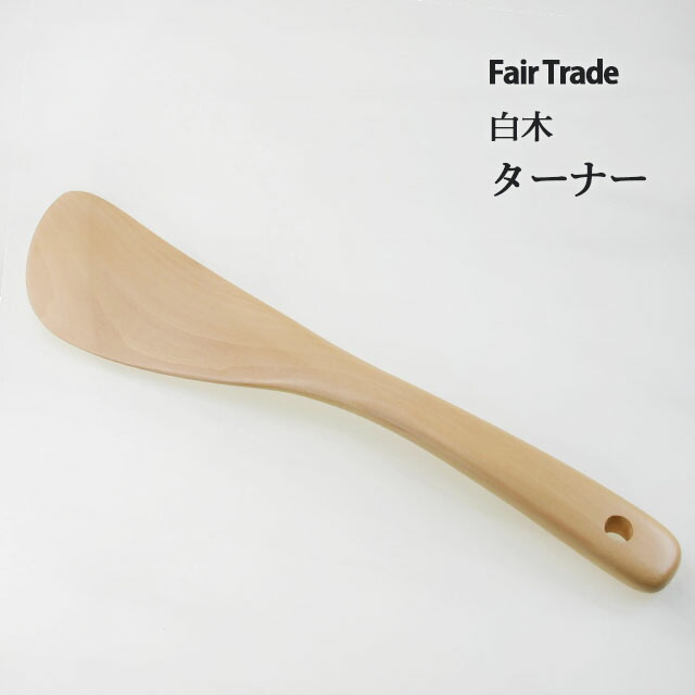 アジアクラフト ターナー