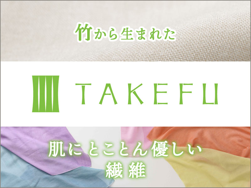 TAKEFU
