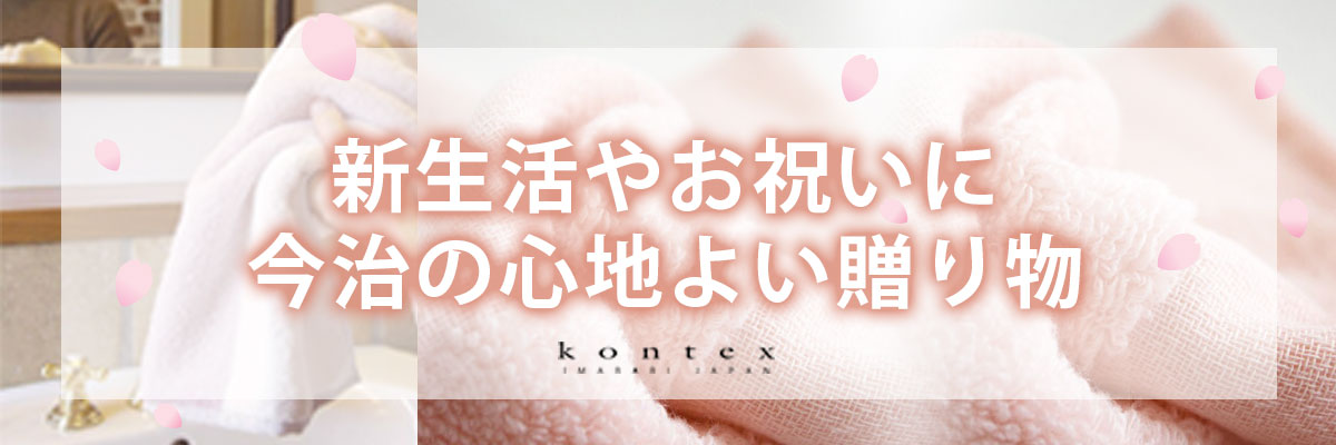 kontex