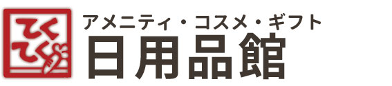 てくてく日用品館ロゴ