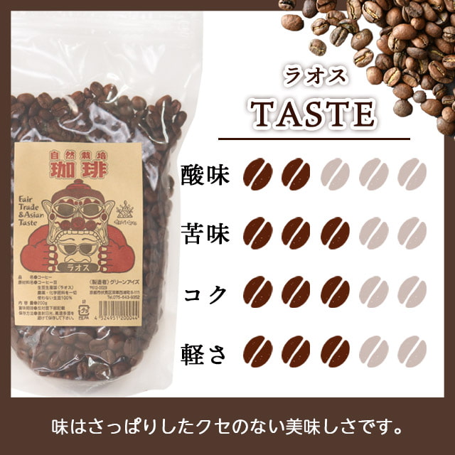 マイルドブレンド
