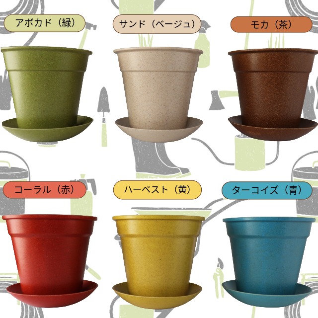プランター全６色