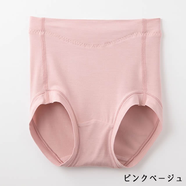 TAKEFU ベリーショーツ