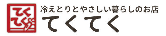 かき氷シロップ館 冷えとりとやさしい暮らしの店てくてく