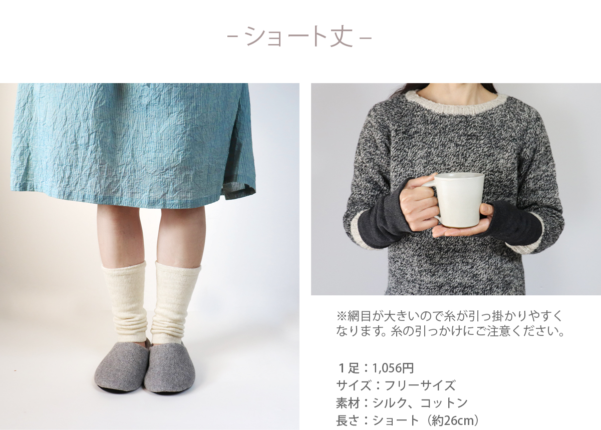ショート