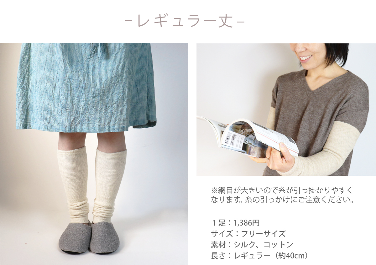 レギュラー
