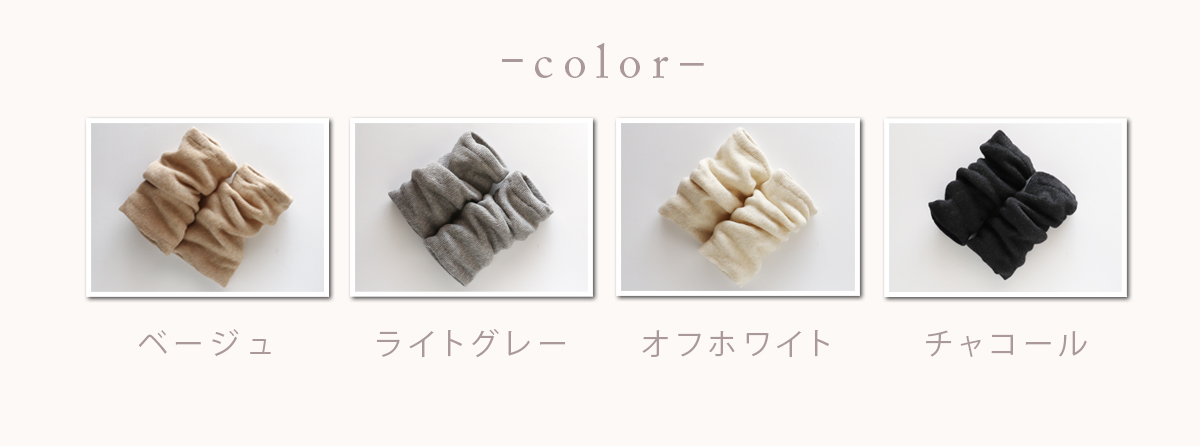 カラー