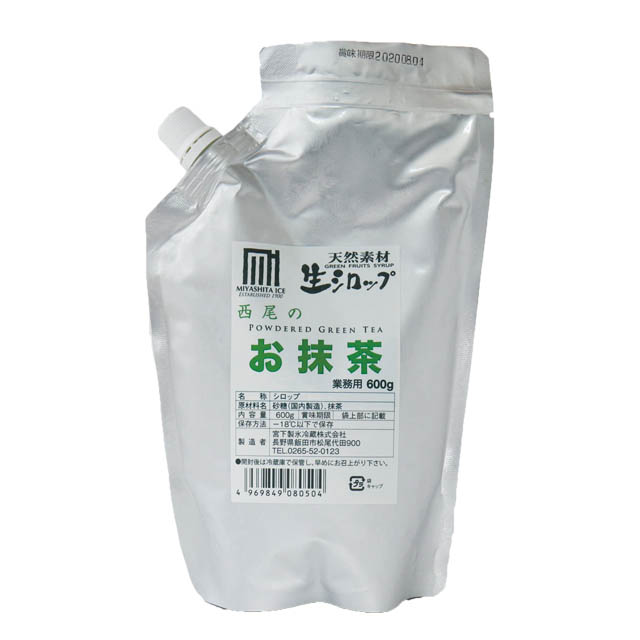 祝開店!大放出セール開催中かき氷生シロップ 南信州産柚子 250g 3パックセット シロップ 天然フルーツのかき氷シロップ 氷屋さんちの削氷 〔けずりひ〕 生シロップ 西尾のお抹茶 600g ※通常品との同梱不可