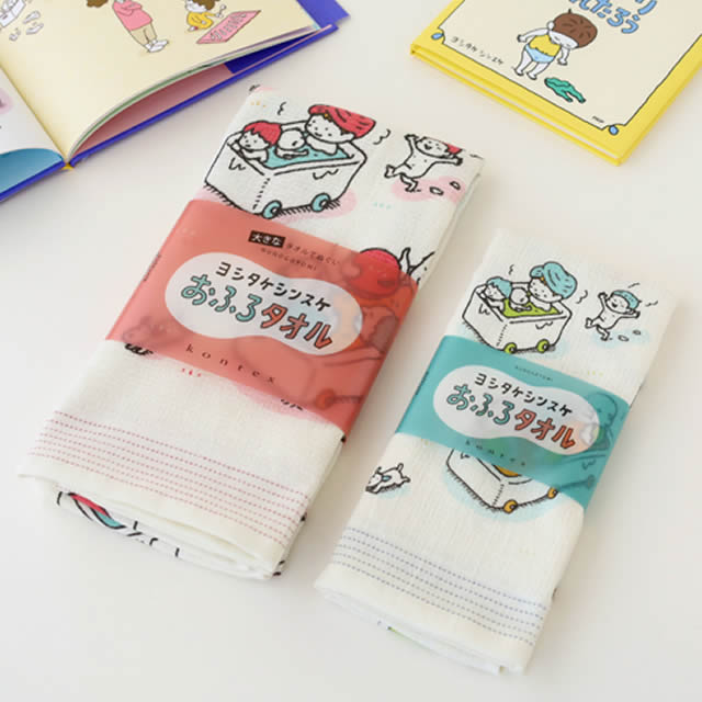 ヨシタケシンスケ