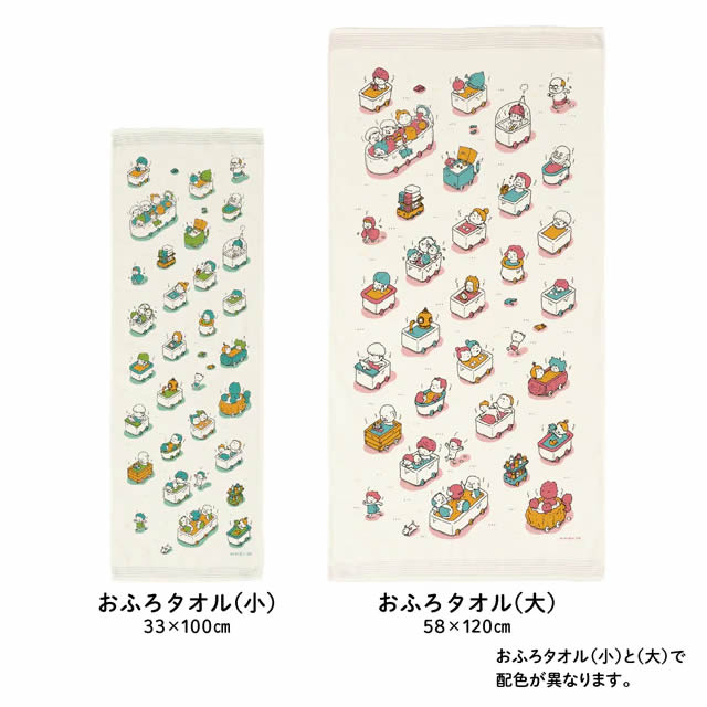 ヨシタケシンスケ