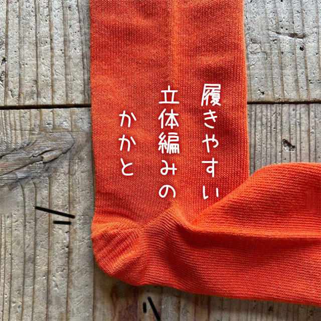 モコノ