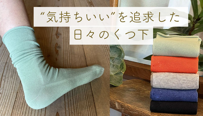 モコノ