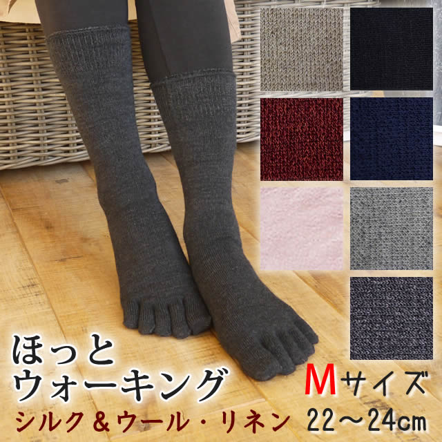 ほっとウォーキング Mサイズ