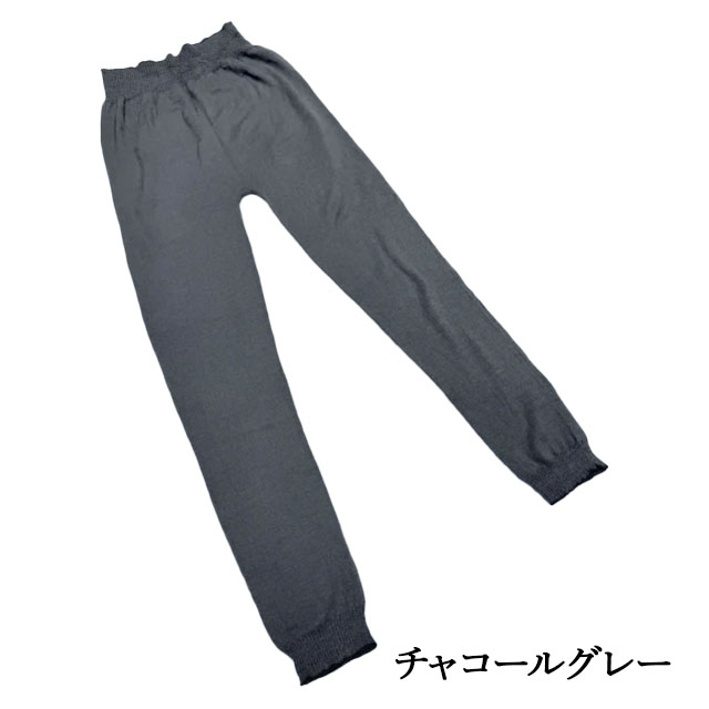 冷えとりスパッツ夏限定　シルク大法紡績カラー