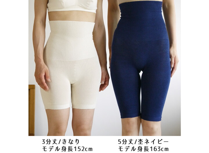 はらまきパンツ着用画像