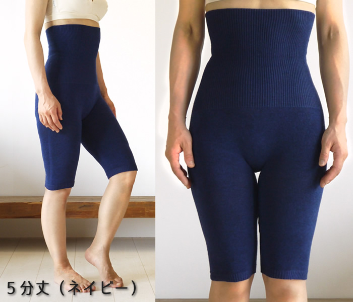 腹巻パンツ