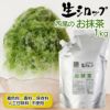 無添加かき氷シロップ【冷凍】氷屋さんちの削氷〔けずりひ〕生シロップ西尾のお抹茶600g※通常品との同梱不可