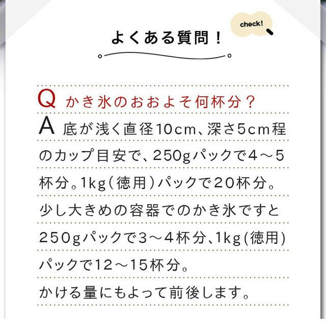 天然フルーツのかき氷シロップ氷屋さんちの削氷〔けずりひ〕生シロップ南信州柚子250g【冷凍】