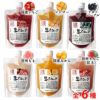 【送料無料】【冷蔵】無添加かき氷シロップ氷屋さんちの削氷〔けずりひ〕生シロップ7個セット/果物使用カキ氷かきごおり着色料不使用保存料不使用香料不使用人口甘味料不使用イベント