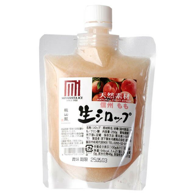 かき氷シロップ【冷蔵】氷屋さんちの削氷〔けずりひ〕生シロップ信州桃〔もも〕250g/カキ氷果実桃ピーチ