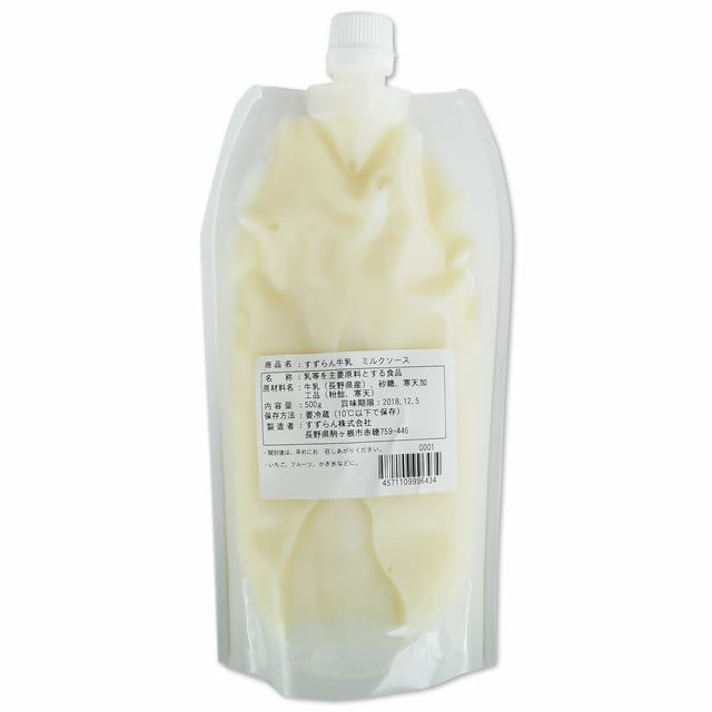 【冷蔵・冷凍】すずらん牛乳ミルクソース業務用500g