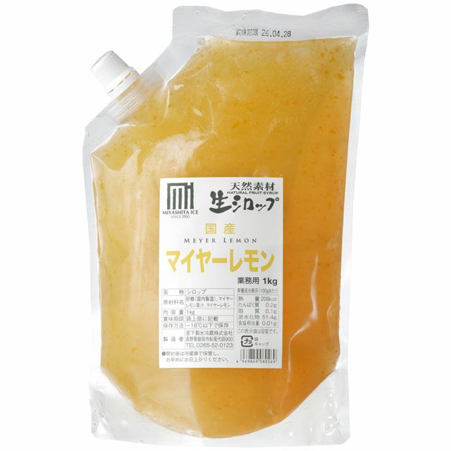 【5%OFF】天然フルーツのかき氷シロップ氷屋さんちの削氷〔けずりひ〕生シロップ国産いちご業務用1ケース〔1kg×12袋入〕【送料当店負担】【冷凍】※通常品との同梱不可