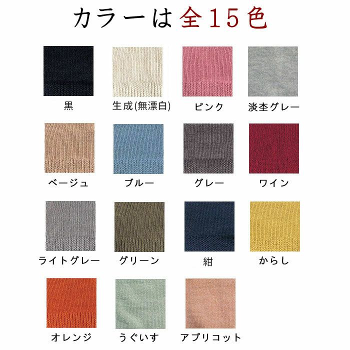 【メール便可】大法紡績絹木綿かかと付5本指ソックスLサイズ〔24-26cm〕全15色冷えとり靴下内絹外綿冷え取り重ねばきレディース温かい日本製冷え性冷えとり健康法