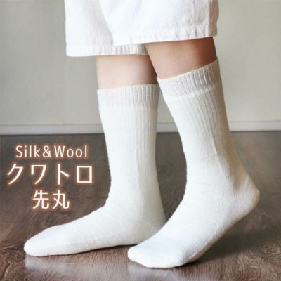 大法紡績 クワトロ 〔シルク&ウール〕 4層先丸靴下