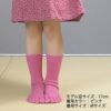 大法紡績子ども用絹木綿カカトなし5本指ソックス「元気っ子」S/Mサイズ〔15-21cm〕全6色【メール便可】