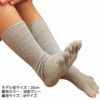 大法紡績子ども用絹木綿カカトなし5本指ソックス「元気っ子」S/Mサイズ〔15-21cm〕全6色【メール便可】