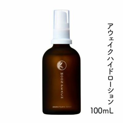 ムーンピーチ アウェイクハイドローション100ml〔化粧水〕