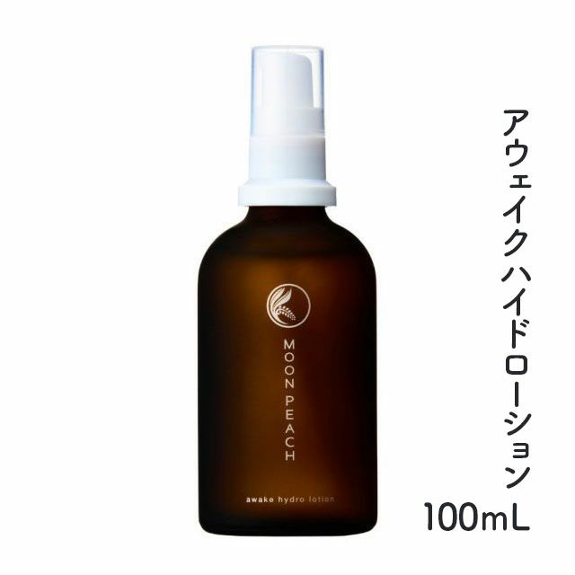 ムーンピーチアウェイクハイドローション100ml〔化粧水〕※新パッケージ
