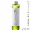 【予約】【期間限定】ムーンピーチ〔シマ/タイリン〕月桃ノ葉蒸留水ビッグボトル200ml※6月1日より販売開始