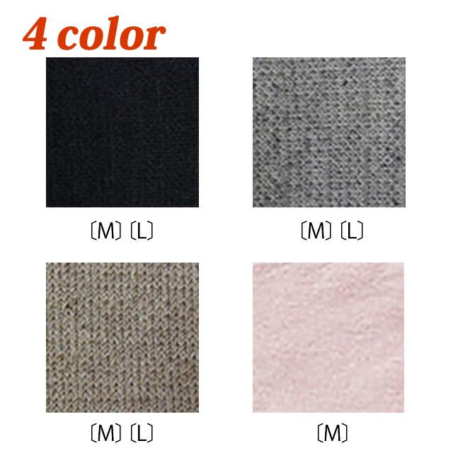 【冬季限定】大法紡績足袋型そっくす〔シルク&ウール・リネン〕M/Lサイズ全4色【メール便可】