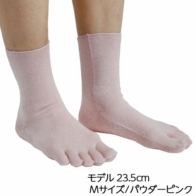 【メール便可】【夏季限定】大法紡績さわやかファイブくつ下〔シルク&リネン〕Mサイズ〔22cm～24cm〕【メール便可】/冷え取り温かい日本製冷え性冷えとり健康法