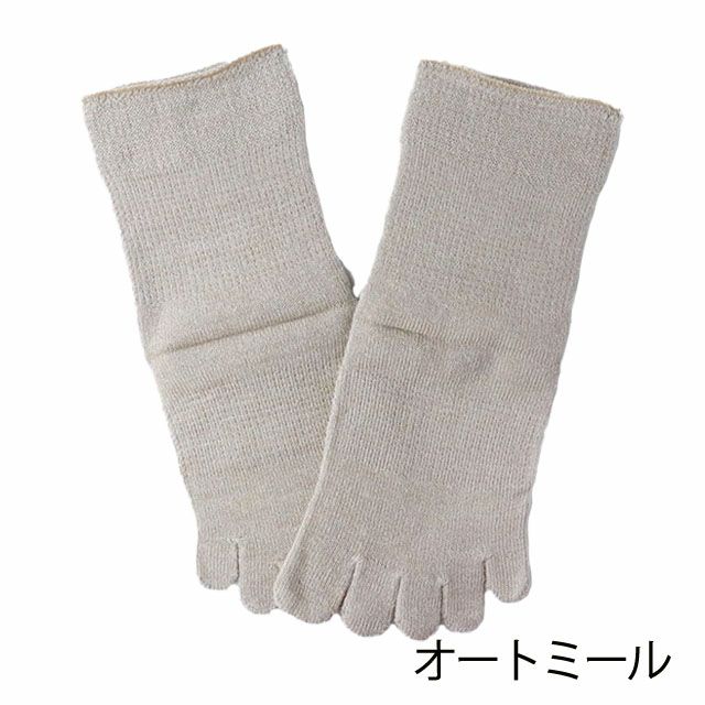 【メール便可】【夏季限定】大法紡績さわやかファイブくつ下〔シルク&リネン〕Mサイズ〔22cm～24cm〕【メール便可】/冷え取り温かい日本製冷え性冷えとり健康法