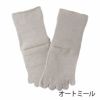 【メール便可】【夏季限定】大法紡績さわやかファイブくつ下〔シルク&リネン〕Mサイズ〔22cm～24cm〕【メール便可】/冷え取り温かい日本製冷え性冷えとり健康法