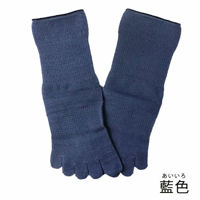 【メール便可】【夏季限定】大法紡績さわやかファイブくつ下〔シルク&リネン〕Mサイズ〔22cm～24cm〕【メール便可】/冷え取り温かい日本製冷え性冷えとり健康法