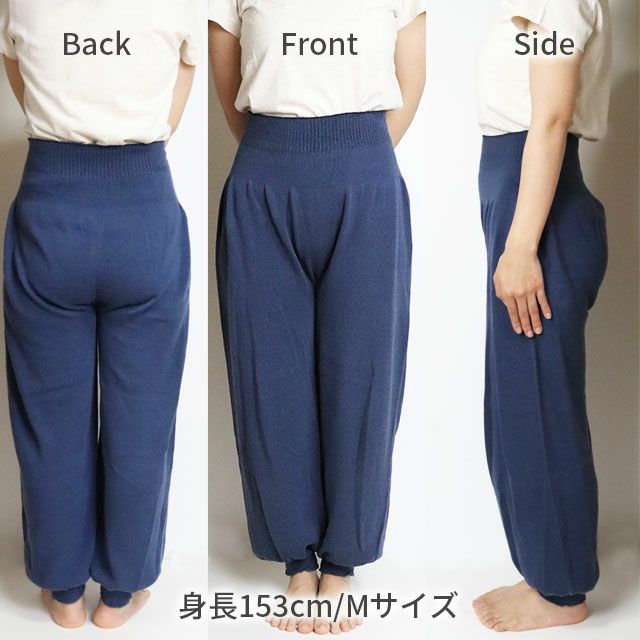 【夏季限定】大法紡績冷えとりアラビア風パンツ〔シルク&リネン〕全5色/絹麻冷え取り日本製冷え性冷えとり健康法