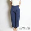 【夏季限定】大法紡績冷えとりアラビア風パンツ〔シルク&リネン〕全5色/絹麻冷え取り日本製冷え性冷えとり健康法