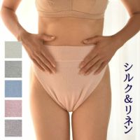 【メール便可】大法紡績冷えとりくろっちパンツ〔シルク&リネン〕〔全5色〕冷え取りふんどしパンツ子宮温活温かい日本製冷え性冷えとり健康法