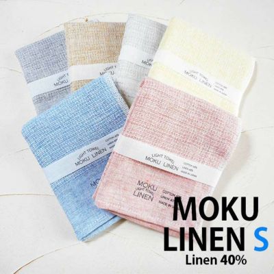 MOKU モク  〔リネン〕ライトタオル  S　〔33×40cm〕 コンテックス