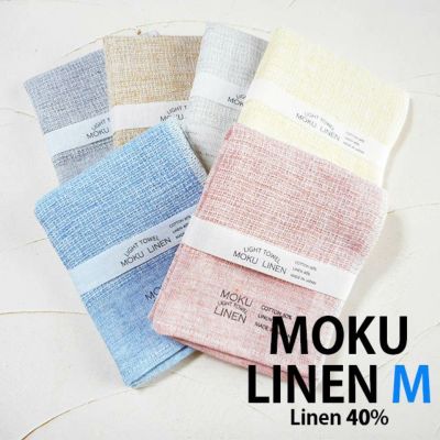 MOKU モク  〔リネン〕ライトタオル  M　〔33×100cm〕 コンテックス