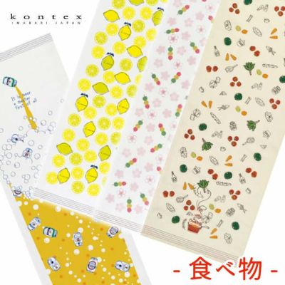布ごよみ 手ぬぐいたおる 〔たべもの〕 33×100cm 【メール3点まで便可】 コンテックス