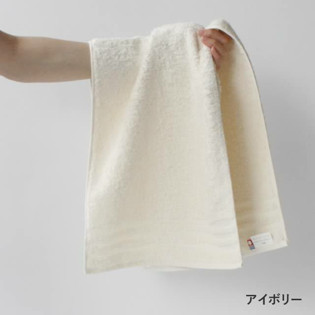 プラスカラー〔33×80cm〕【メール便:2枚まで可】フェイスタオルコンテックス