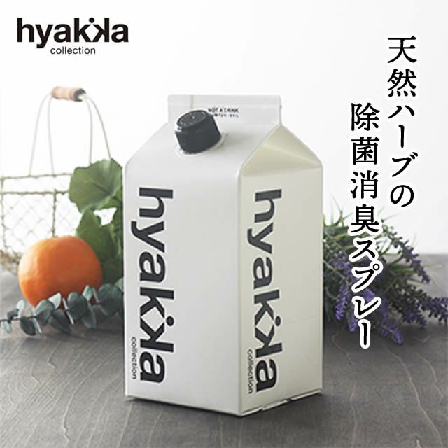 石けん百貨天然ハーブの除菌消臭スプレー〔詰替用〕1000ml