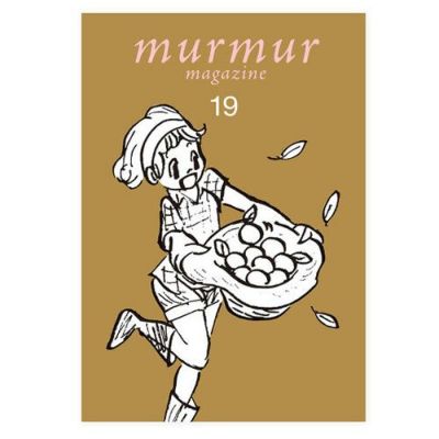 マーマーマガジン　19号〔服部みれい〕エムエム・ブックス