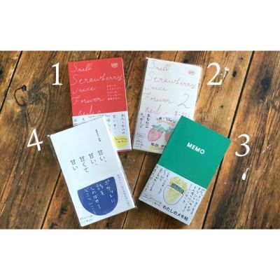 マーマーマガジン 21号〔服部みれい〕エムエム・ブックス