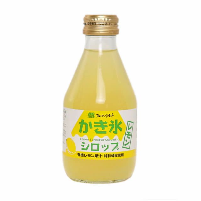 フルーツバスケットかき氷しろっぷ・レモン200ml