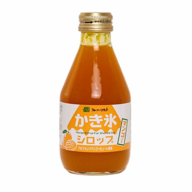 【無添加】かき氷シロップマンゴー180mlフルーツバスケット無着色料無香料無保存料